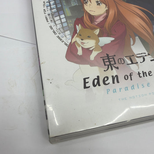 Eden of the East Paradise Lost Blu-ray DVD Combo Pack FUNimation