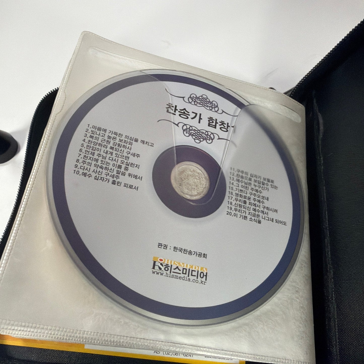 HS Media Korean-Language Multi-Disc Set in Black Zipper Binder Case