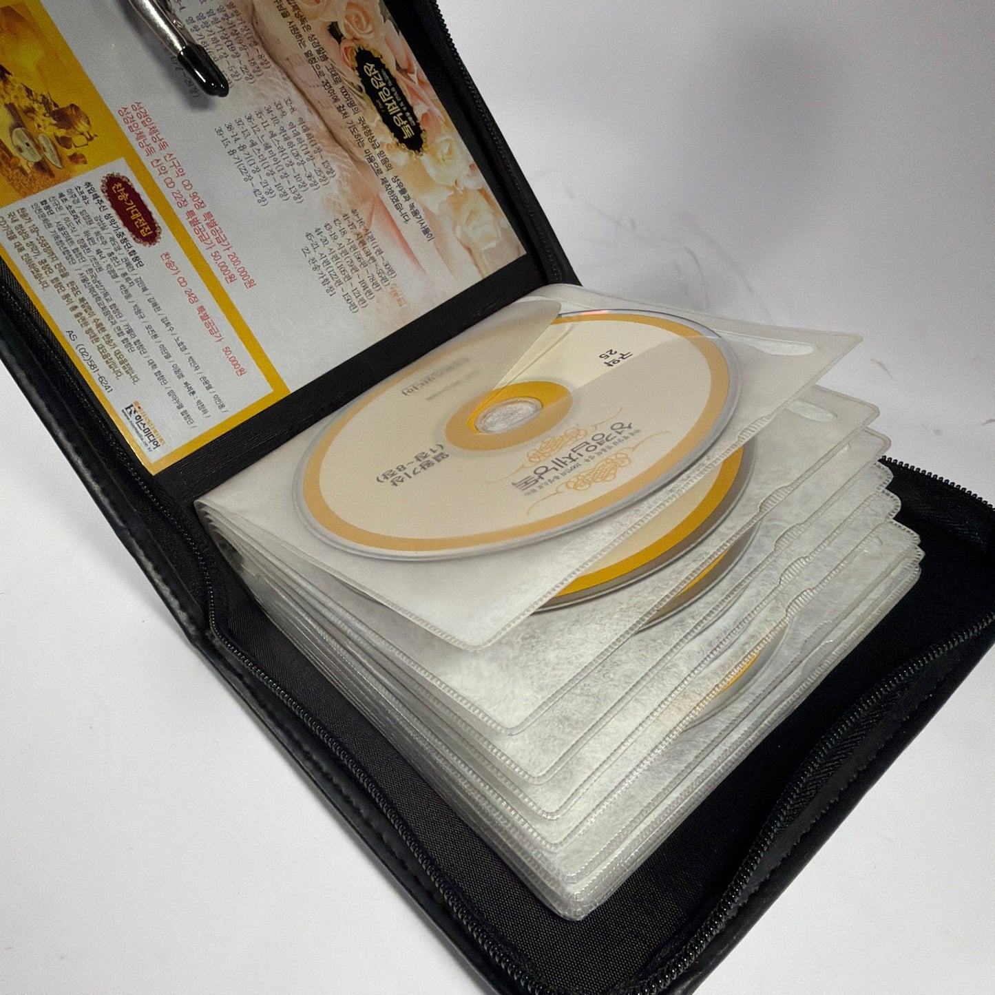 HS Media Korean-Language Multi-Disc Set in Black Zipper Binder Case