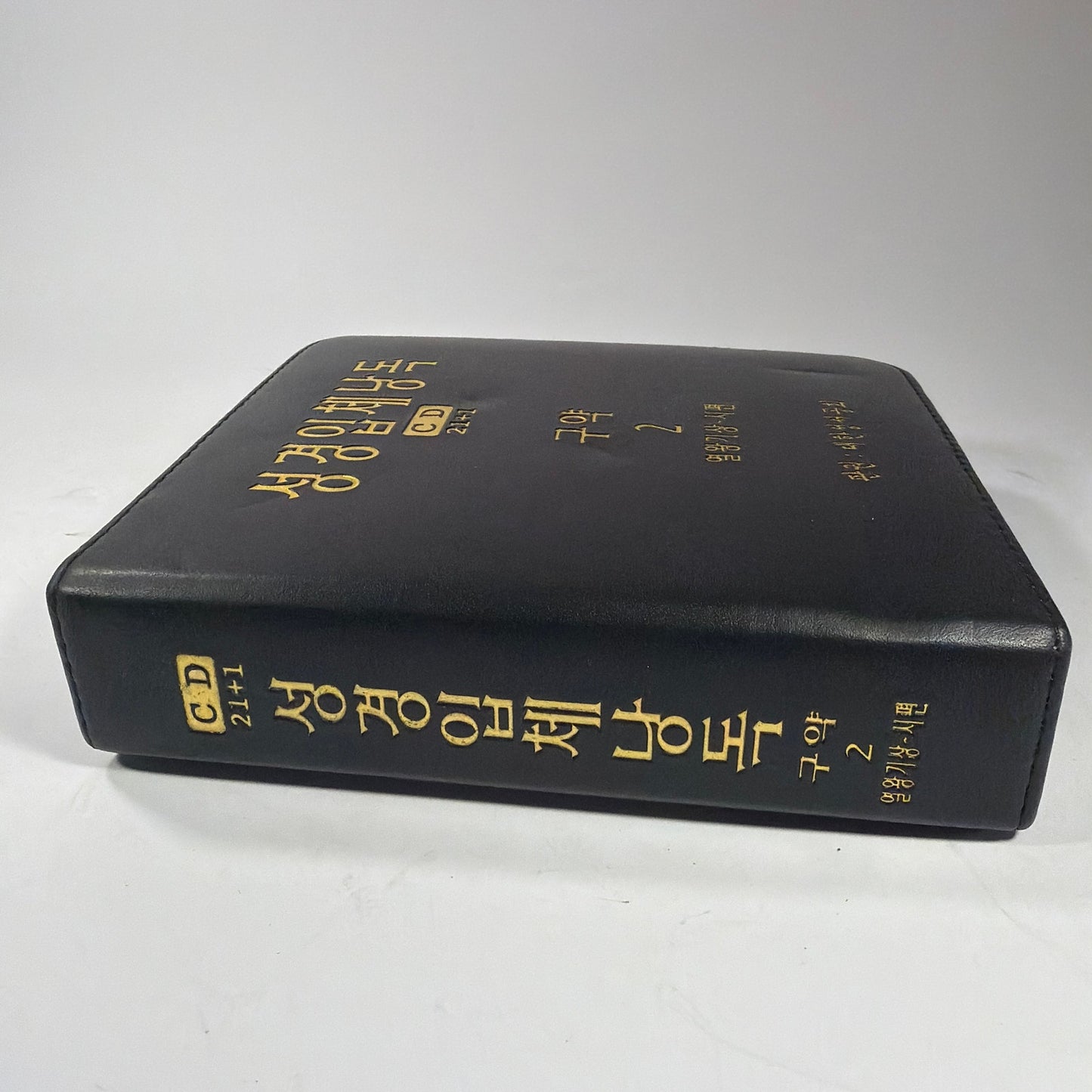 HS Media Korean-Language Multi-Disc Set in Black Zipper Binder Case