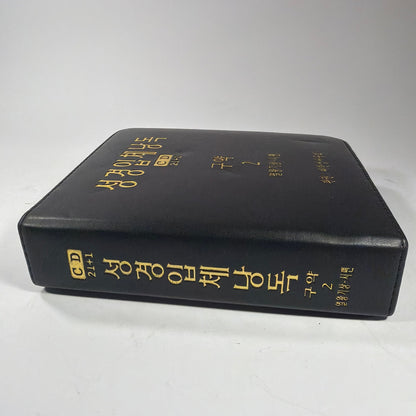 HS Media Korean-Language Multi-Disc Set in Black Zipper Binder Case
