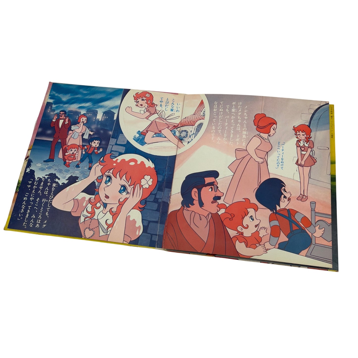 Asahi Sonorama Sonosheet Flexi Disc Book 魔女っ子メグちゃん Majokko Megu-chan APM-4569