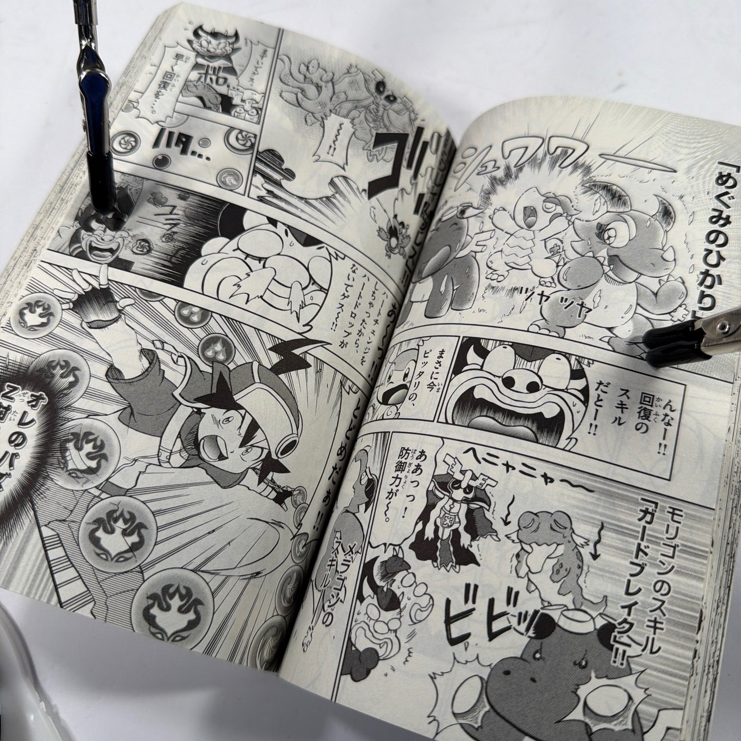 Puzzle & Dragons Z Manga Vol. 1 Japanese CoroCoro Comics
