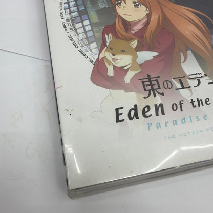 Eden of the East Paradise Lost Blu-ray DVD Combo Pack FUNimation