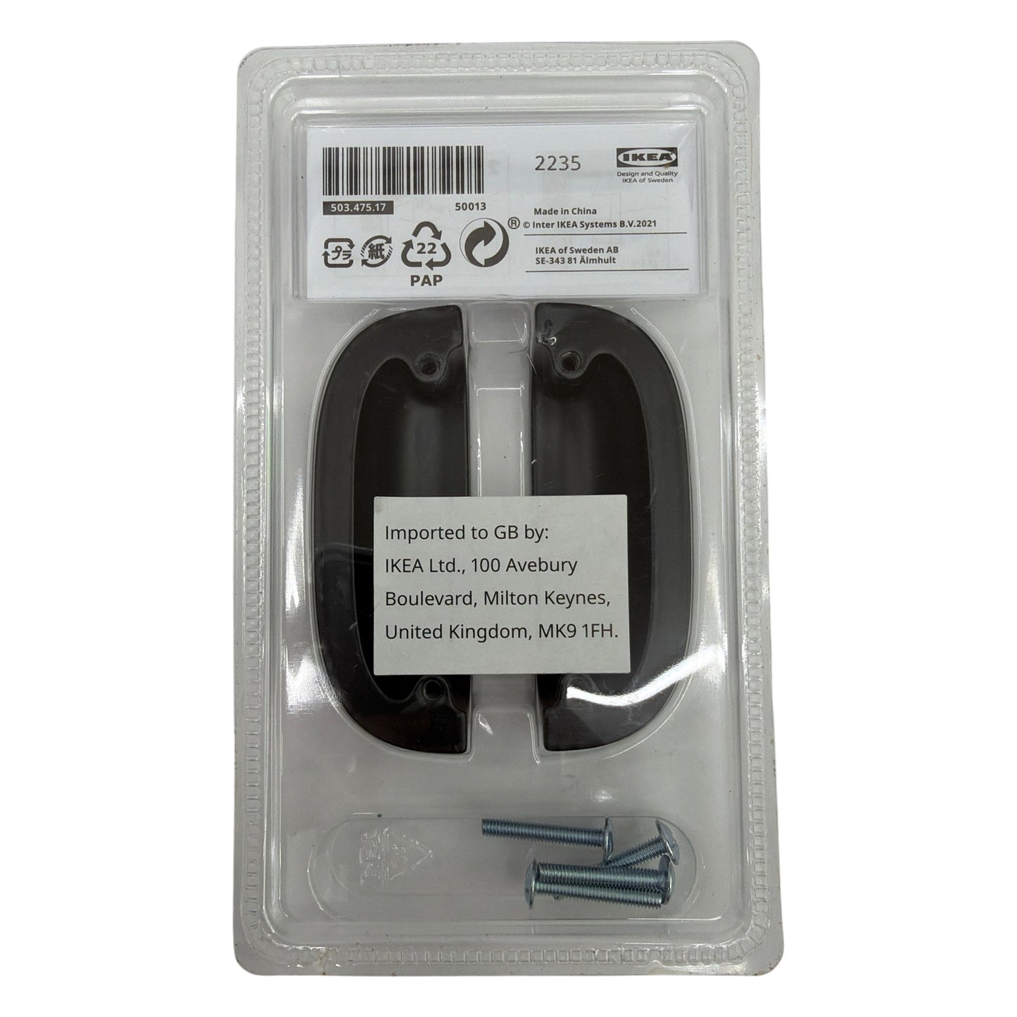 IKEA ENERYDA Cup Cabinet Pulls Black 89 mm 2-Pack 503.475.17
