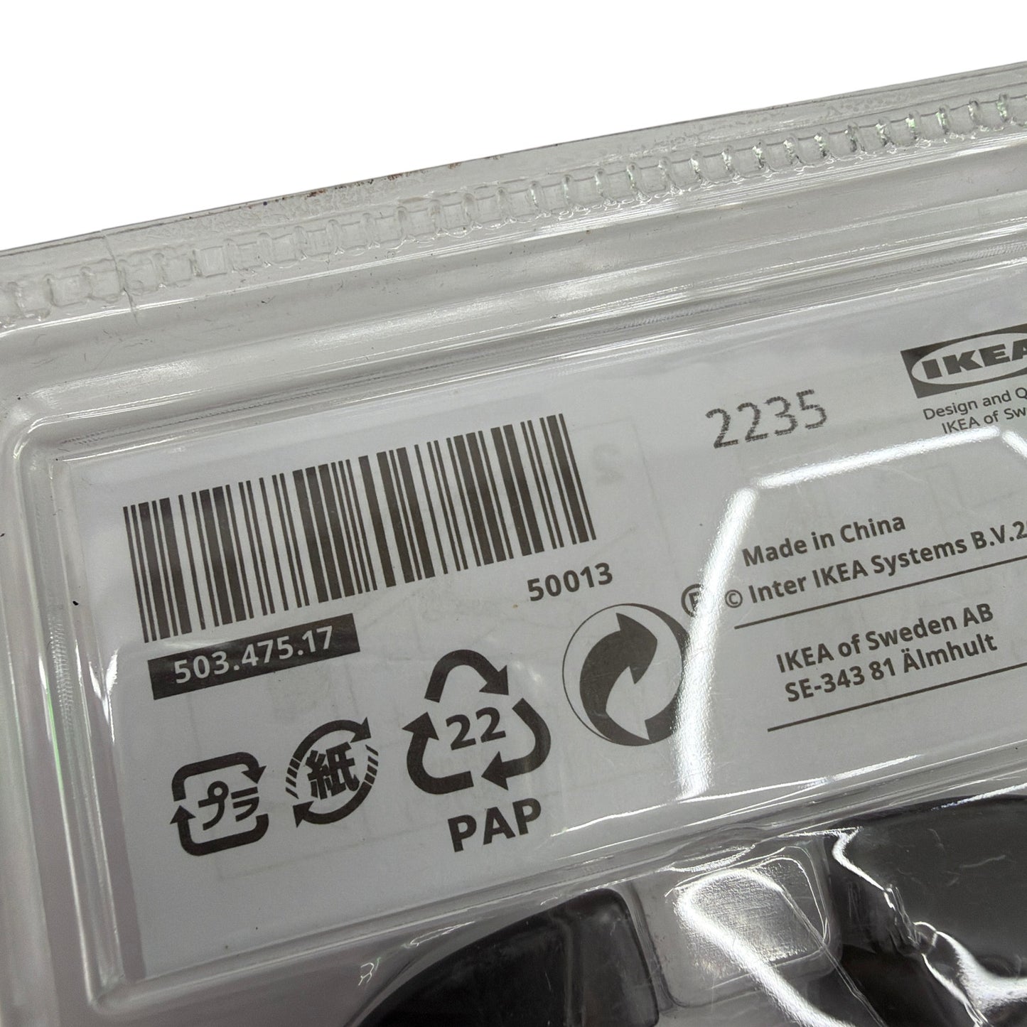 IKEA ENERYDA Cup Cabinet Pulls Black 89 mm 2-Pack 503.475.17