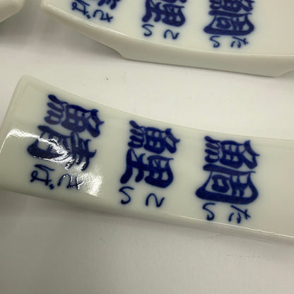 Lot of 4 White & Blue Porcelain Chopstick/Utensil Rests w/ Chinese Characters