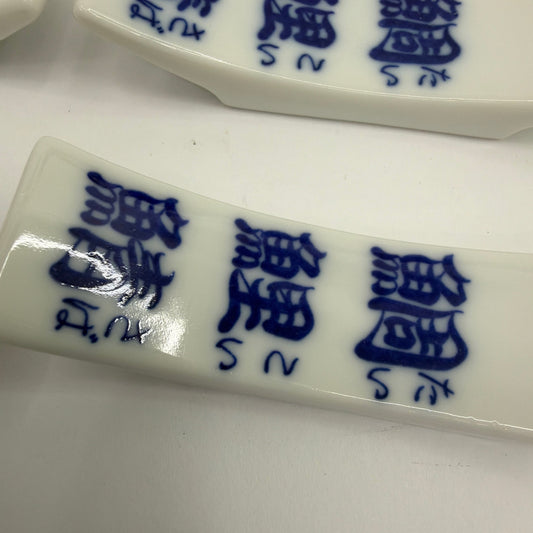 Lot of 4 White & Blue Porcelain Chopstick/Utensil Rests w/ Chinese Characters