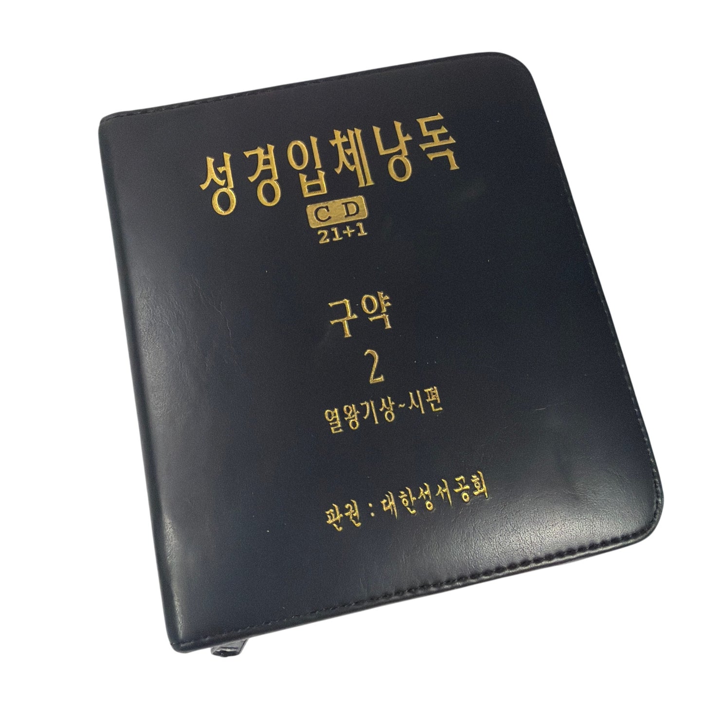 HS Media Korean-Language Multi-Disc Set in Black Zipper Binder Case