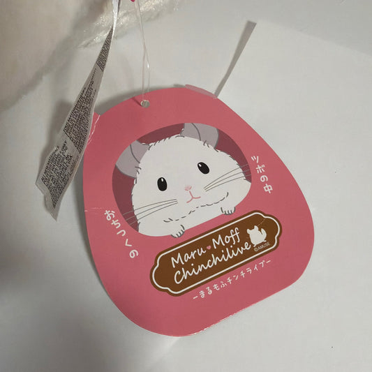 Amuse Maru-Moff Chinchilline Mochimaru White Chinchilla Plush 13.5 in