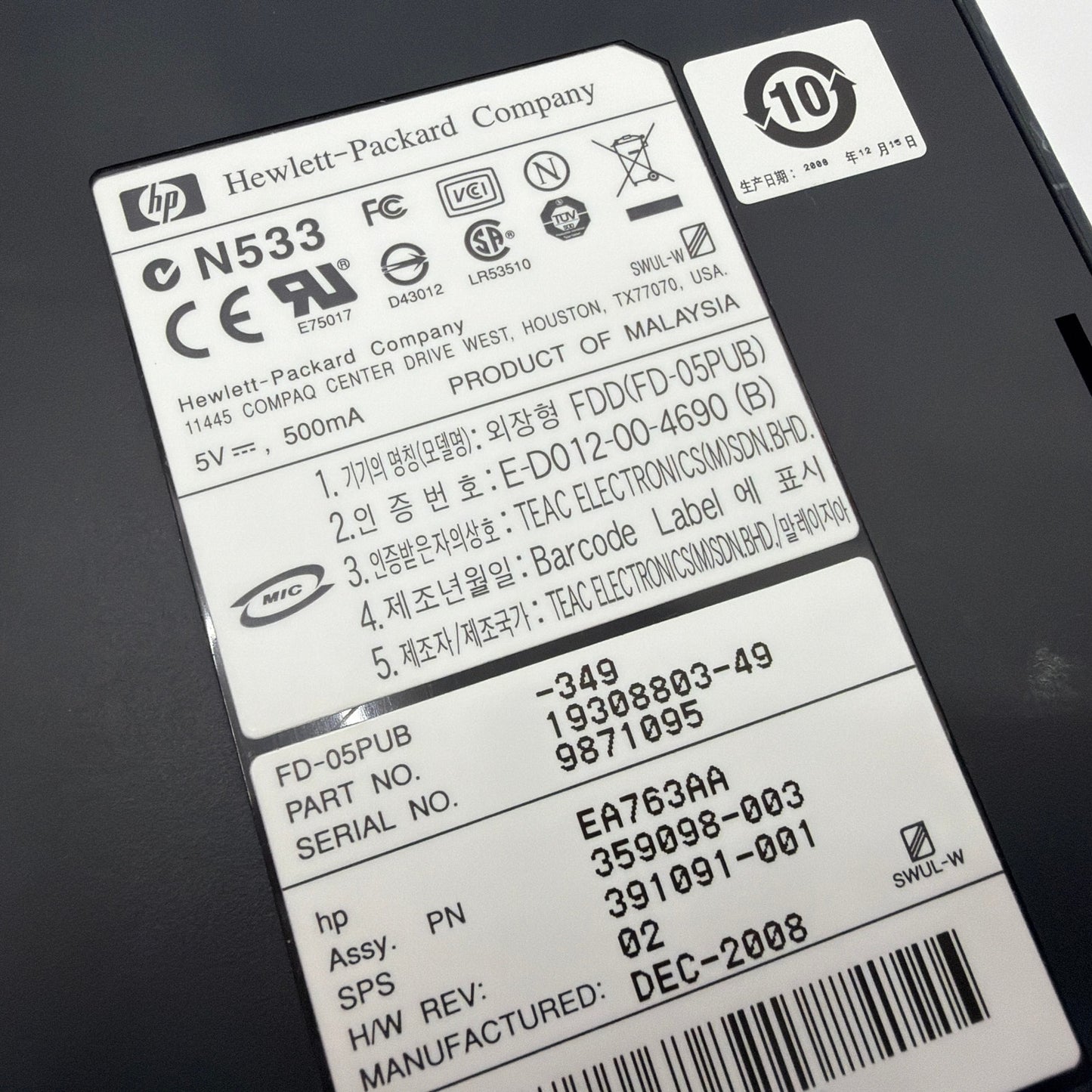 HP EA763AA FD-05PUB External USB 3.5 Floppy Disk Drive Black
