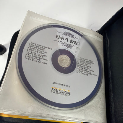 HS Media Korean-Language Multi-Disc Set in Black Zipper Binder Case