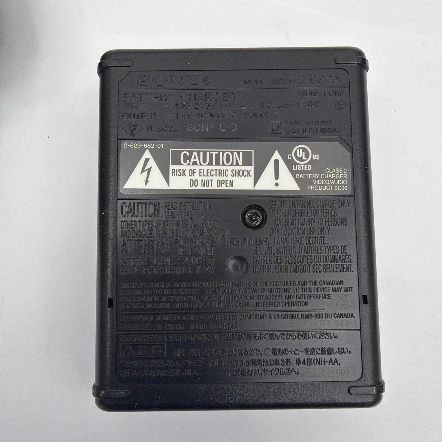 Sony BC-CS2A Ni-MH AA/AAA Battery Charger with Power Cord