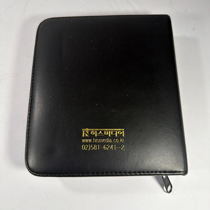 HS Media Korean-Language Multi-Disc Set in Black Zipper Binder Case