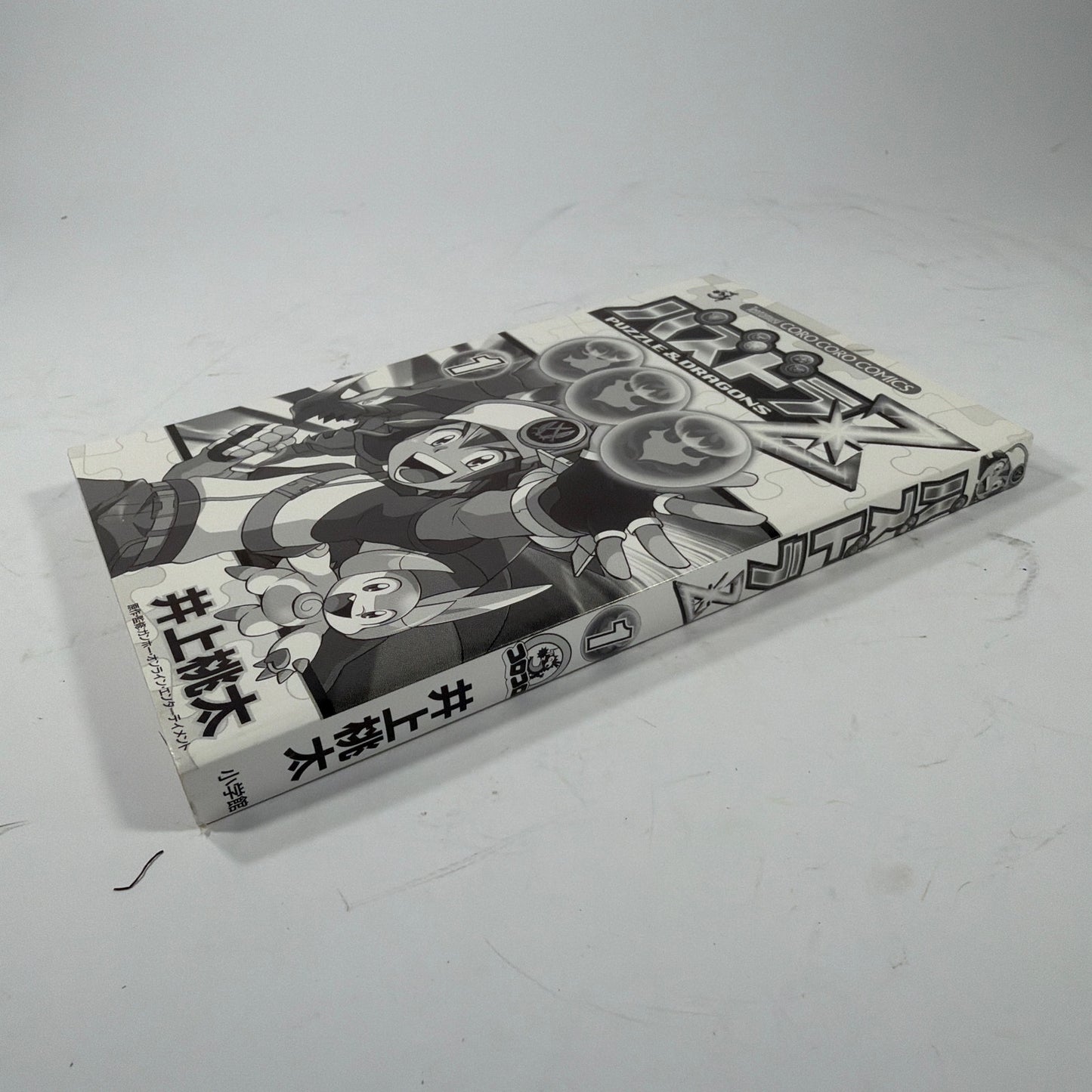 Puzzle & Dragons Z Manga Vol. 1 Japanese CoroCoro Comics