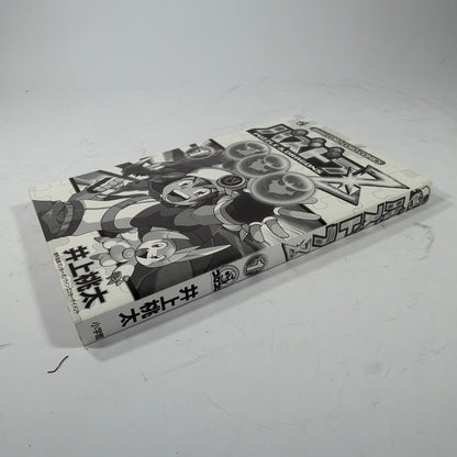 Puzzle & Dragons Z Manga Vol. 1 Japanese CoroCoro Comics